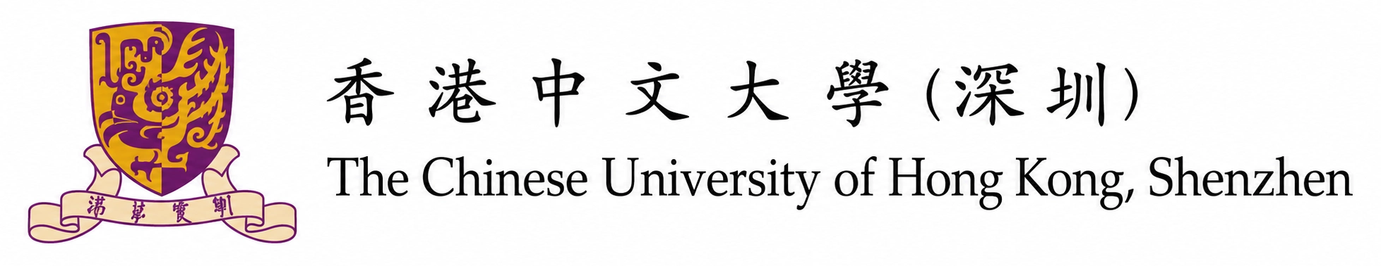 香港中文大学（深圳）标志
